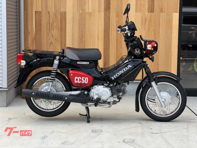 クロスカブ５０　くまモンバージョン　センターキャリア　ワンオーナー車