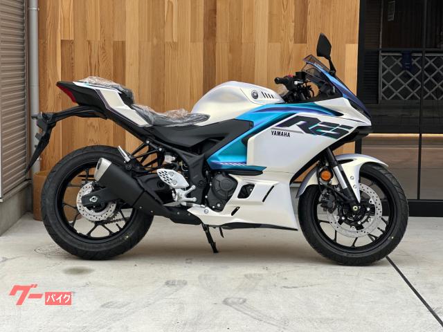 ＹＺＦ−Ｒ２５　ニューモデル　ニューカラー