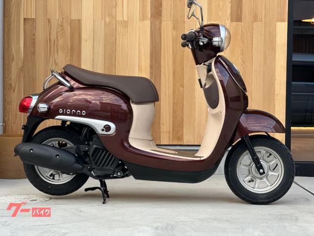 ジョルノ　ＡＦ７７　リコール対策済み　ハンドルグリップ新品