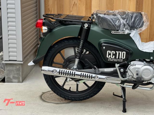 クロスバイク中古 ホンダ クロスカブ110｜ライダースクラブ はなやま｜新車・中古