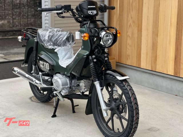 ホンダ クロスカブ110｜ライダースクラブ はなやま｜新車・中古