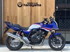 ホンダ　ＣＢ４００Ｓｕｐｅｒ　ボルドール　ＶＴＥＣ　Ｒｅｖｏ　ＡＢＳ　Ｅパッケージ　ドラレコ　ＥＴＣ　グリップヒーター　エンジンガード