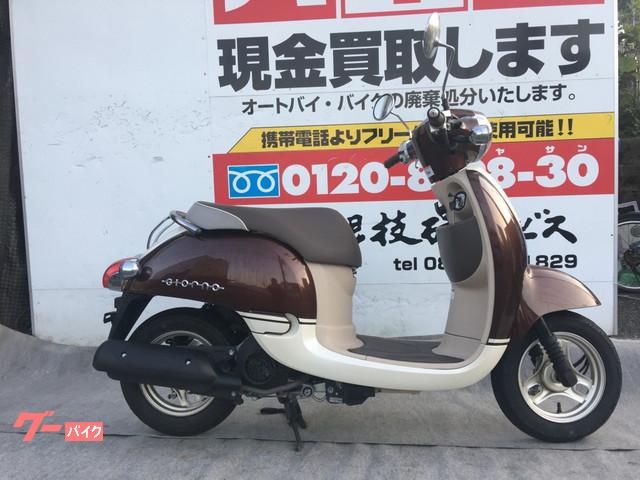 ホンダ ジョルノ 旭技研サービス 新車 中古バイクなら グーバイク