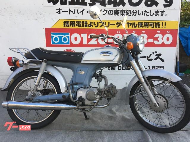 ホンダ ベンリィ５０ｓ 旭技研サービス 新車 中古バイクなら グーバイク