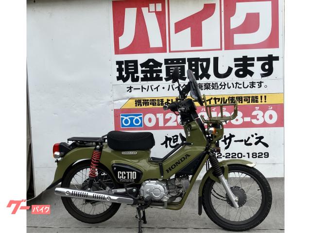 クロスカブ110 USB電源フォグランプスクリーンキャリア等