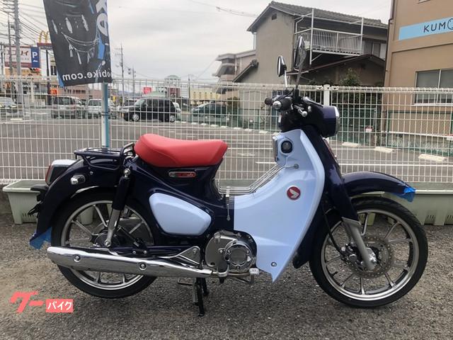 車両情報 ホンダ スーパーカブc125 株 Bike Shop Kinoshita バイクショップ キノシタ 雄町店 中古バイク 新車バイク探しはバイクブロス