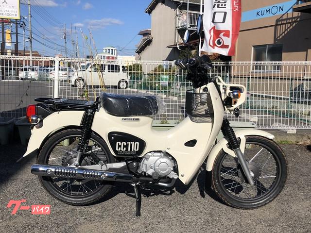 車両情報 ホンダ クロスカブ110 株 Bike Shop Kinoshita バイクショップ キノシタ 雄町店 中古バイク 新車バイク探しはバイクブロス