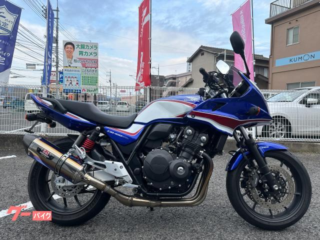 ホンダ ｃｂ４００ｓｕｐｅｒ ボルドール ｖｔｅｃ ｒｅｖｏ ｅパッケージ カスタム多数 株 ｂｉｋｅ ｓｈｏｐ ｋｉｎｏｓｈｉｔａ バイクショップ キノシタ 雄町店 新車 中古バイクなら グーバイク