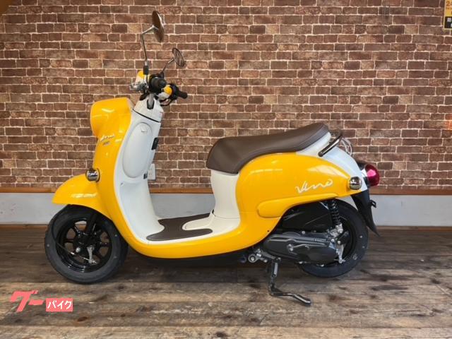 ヤマハ ビーノ｜（株）バイクショップ きのした 津高店｜新車・中古