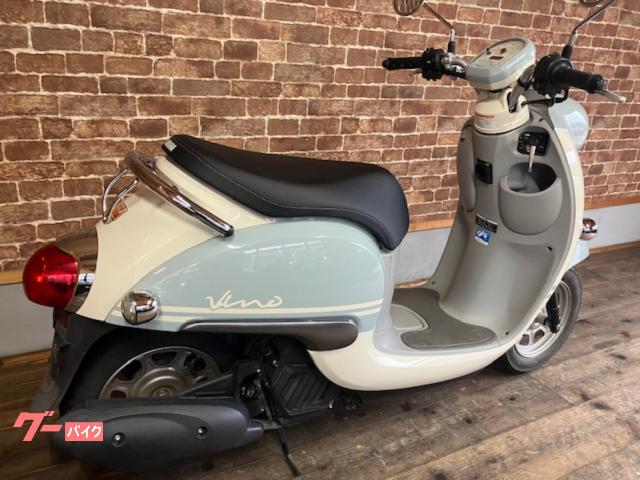 ヤマハ ビーノ｜（株）バイクショップ きのした 雄町店｜新車・中古