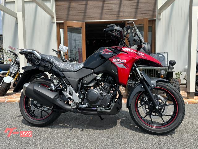 Ｖ−ストローム２５０　最新モデル