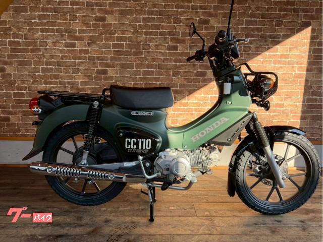 クロスカブ１１０　Ｌｉｔｅ　新基準原付