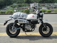 ホンダ　モンキー１２５　ＡＢＳ　最新モデル　ＪＢ０５　パールカデットグレー