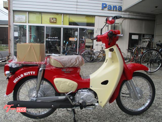 スーパーカブ５０