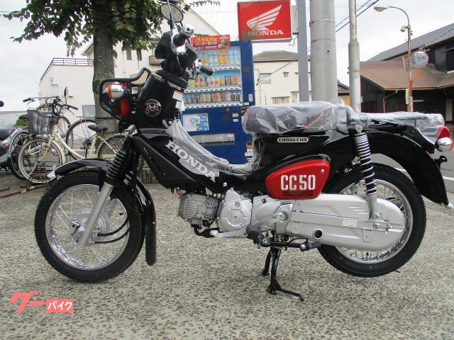 クロスカブ５０