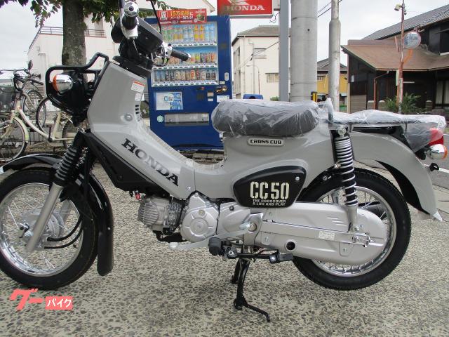 クロスカブ５０