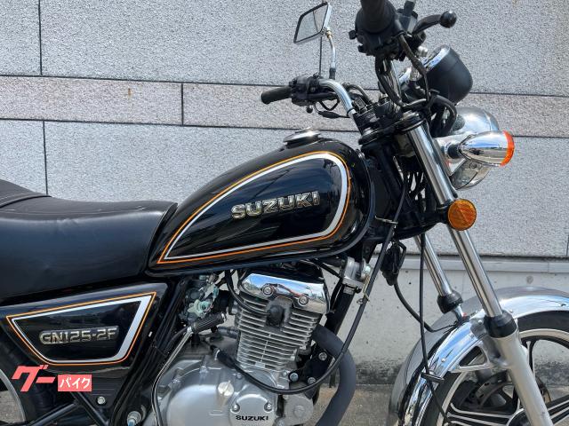 スズキ GN125-2F|BSP高松|新車・中古バイクなら スズキ GN125-2F|BSP高松|新車・中古バイクなら