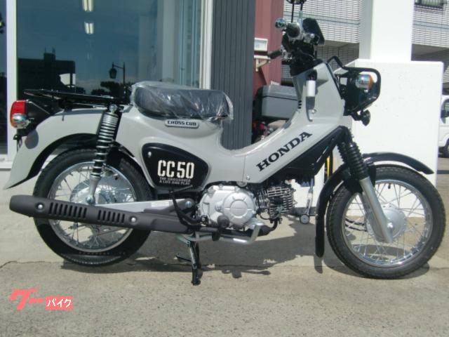 クロスカブ５０　熊本生産