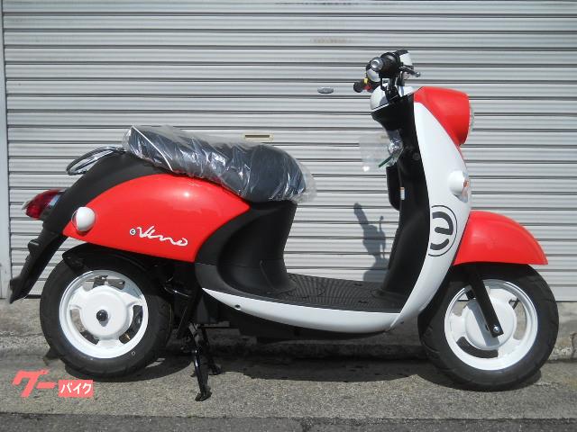 ヤマハ ｅ ビーノ 新車 電動バイク 充電 電気 ｅビーノ 二輪館 新車 中古バイクなら グーバイク