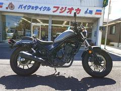 ホンダ　レブル２５０