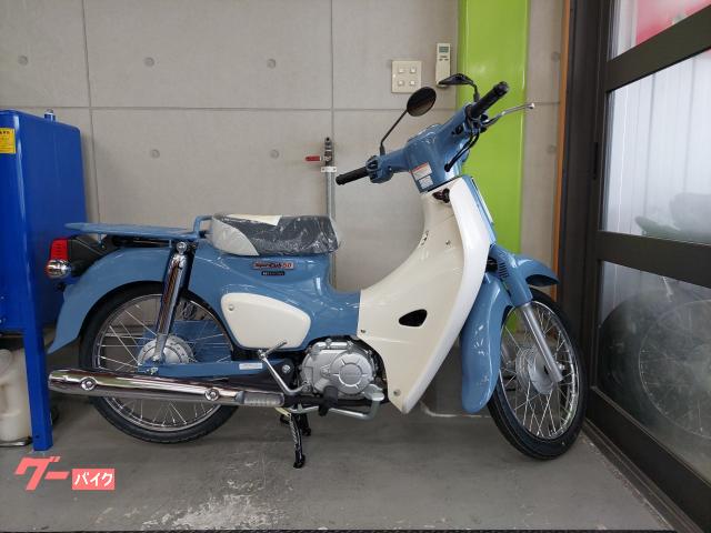スーパーカブ５０　ファイナルエディション　新車