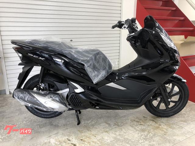 ホンダ ｐｃｘ オートショップ大久保 新車 中古バイクなら グーバイク