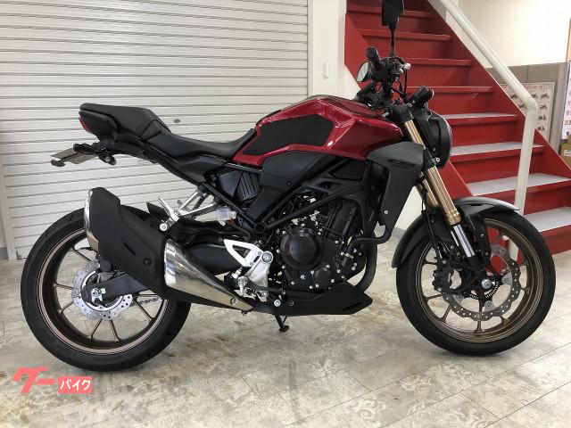 ホンダ ｃｂ２５０ｒ オートショップ大久保 新車 中古バイクなら グーバイク