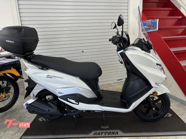 スズキ バーグマンストリート１２５ＥＸ スクリーン リアボックス｜オートショップ大久保｜新車・中古バイクなら【グーバイク】