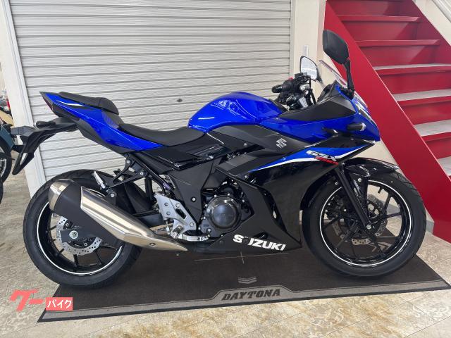 ＧＳＸ２５０Ｒ