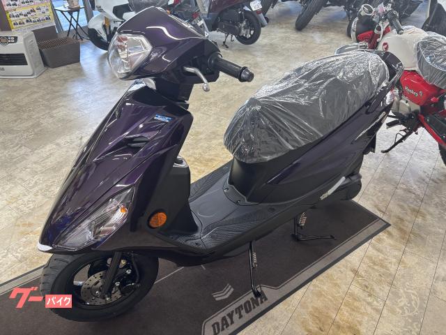 ヤマハ AXIS Z｜オートショップ大久保｜新車・中古バイクなら