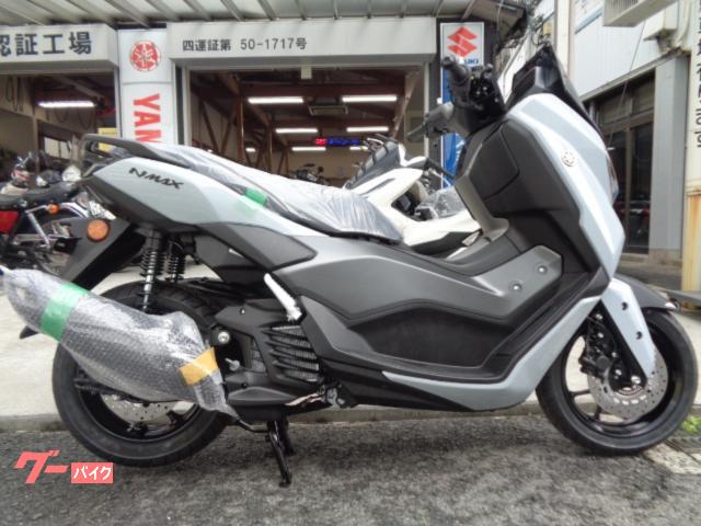 ＮＭＡＸ