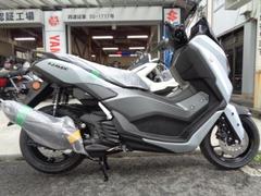 ヤマハ　ＮＭＡＸ