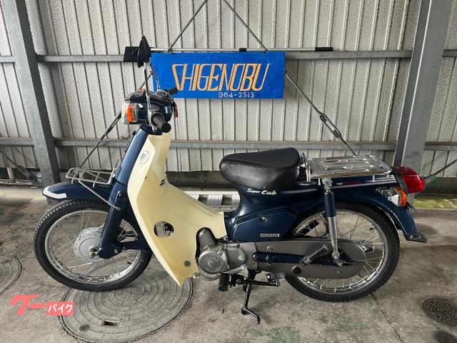 車両情報:ホンダ スーパーカブ90カスタム | ホンダサービス重信 | 中古