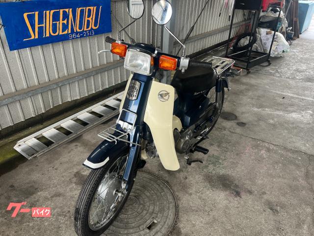車両情報:ホンダ スーパーカブ90カスタム | ホンダサービス重信 | 中古