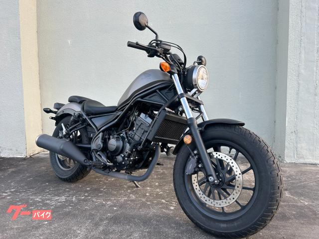 レブル２５０　ＡＢＳ