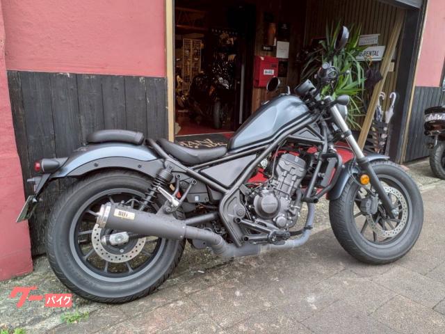 レブル２５０　カスタム　オプション付