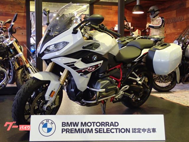 Ｒ１２５０ＲＳ　ＢＭＷ認定中古車　ＡＢＳプロ　グリップヒーター　エンジンガード　左右パニアケース　ドラレコ　ローシート