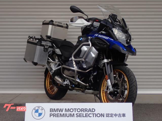 BMW R1250GS Adventure BMW認定中古車