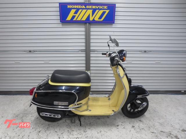 車両情報:ホンダ ジョルノDX | ホンダサービス日野本店 | 中古バイク