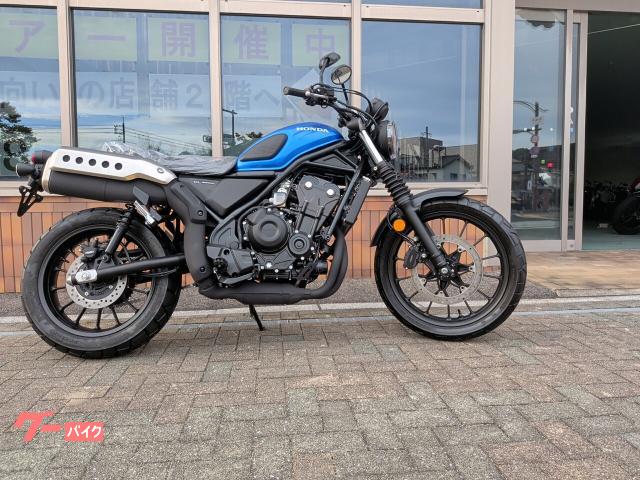 ＣＬ５００　グリントウェーブブルーメタリック　２０２３年モデル　未走行車　ドリーム保証３年付き