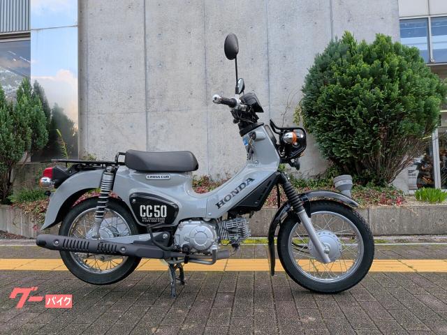 クロスカブ５０　パールディープマットグレー