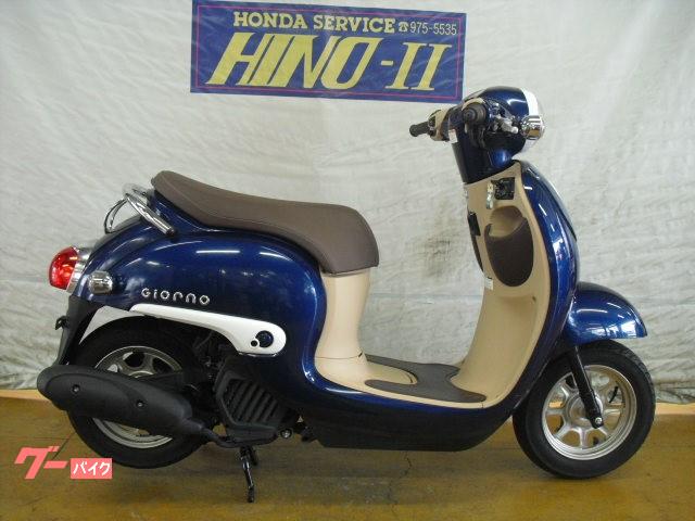 ホンダ ジョルノ ホンダサービス日野ii 新車 中古バイクなら グーバイク