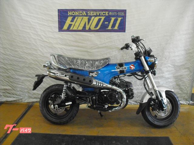ダックス１２５