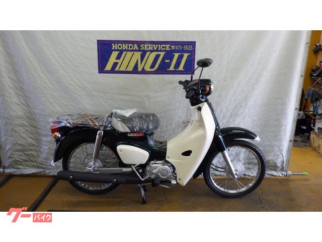 スーパーカブ５０