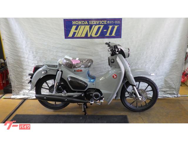 スーパーカブＣ１２５