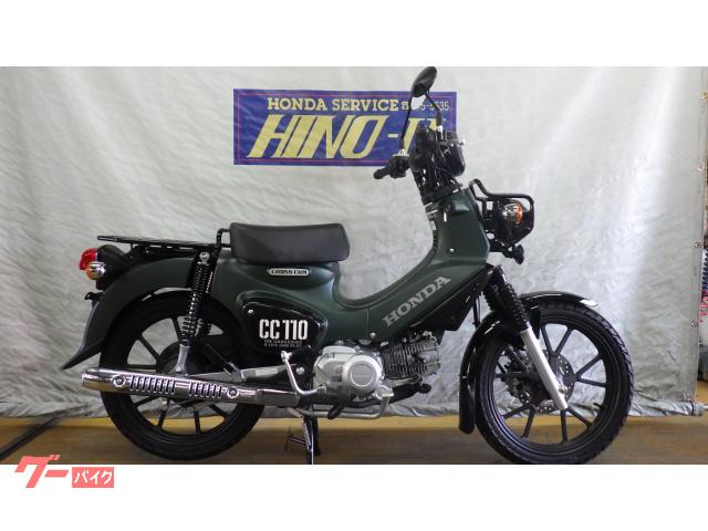 クロスカブ１１０