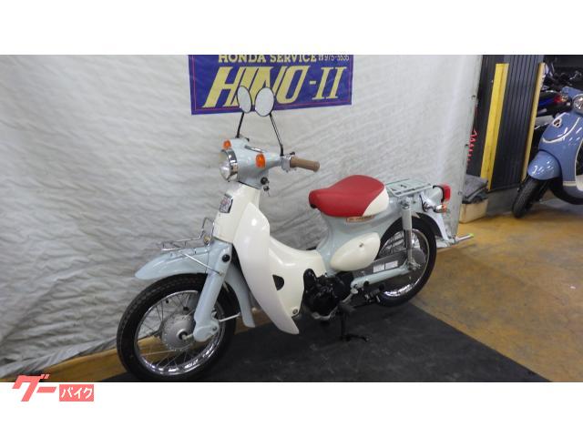 リトルカブ　二種登録　整備済み ホンダ リトルカブ｜ホンダサービス日野II｜新車・中古バイクなら