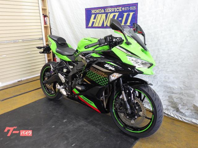 もちこ様、ご購入用 カワサキ Ninja ZX－25R SE｜ホンダサービス日野II｜新車