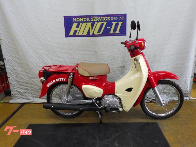 スーパーカブ５０　ハローキティ