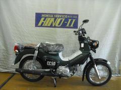 ホンダ　クロスカブ５０